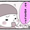 戦いの合図
