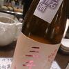 Ｐｉｅｔａさんの日本酒と料理