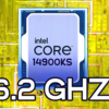  Intel 次期フラッグシップ CPU「Core i9-14900KS」の詳細がリーク！ 最大 6.2 GHz クロック、100℃ 以上の温度、400 W 以上の消費電力