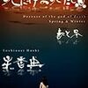 時代を先取りしてやったぜ（キラッ）　自殺幇助だがな。