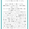 不器用なんだから完璧主義はやめよう