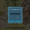 【ARK:SA　ゆるく遊ぶセンター　その２】野生の赤ちゃんに刷り込みゲージは・・・あるのかい？ないのかい？どっちなんだい？【ブルプロ74日目】