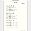 返信