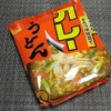 マルちゃん カレーうどんの5Ｐの魅せられて 