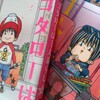 漫画、コタローは1人暮らしを再読です☆