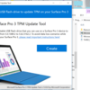 Surface Pro 3 で TPM アップデートをしたので