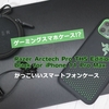 iPhone 11 Pro Max用　RAZERのケース「Razer Arctech Pro THS Edition」を使ってみた。ゲーミングスマホケース!?