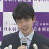 【将棋】将棋星人の藤井聡太七段、地球人の最年少記録を破り棋聖挑戦。【ヒューリック杯棋聖戦】