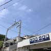 阪急電車