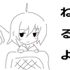 【短文】（聞こえますか…私は今ｵﾌﾄｩﾝにいます…次の行動は伝わりましたか…？）…( ˘ω˘)ｽﾔｧ