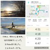 2019年3月23日（土）【日の出公園の展望台へ ＆ 自転車でGOー！の巻】