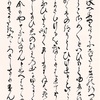 災はただ我にあり五月かな(あ)