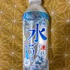 関西でも水ゼリーを発見！大阪環状線の駅で売ってたラムネ味の感想