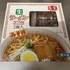 蓬莱 生ラーメン みそ味