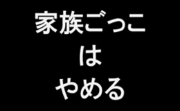 記事を見る