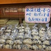 丹波篠山　【無添加　パンのプー】　黒豆パン