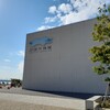 【四国旅】瀬戸内海の絶景×海の生き物=最高な四国水族館に行ってきた！