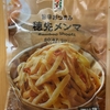 午前中のおつまみ！セブンイレブン『旨辛おつまみ 穂先メンマ』を食べてみた！