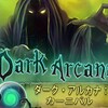 Dark Arcana:カーニバル(ﾀﾞｰｸｱﾙｶﾅｶｰﾆﾊﾞﾙ)【switch】