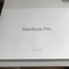 MacBook Pro 2018 整備済製品開封