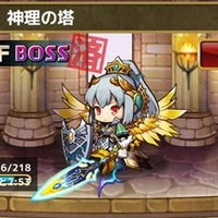 ゆるドラシル ネタバレ 神理の塔18年10月更新分クリア 徒然ゲームブログ