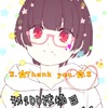 【感謝】ちゃんこの部屋200記事達成！！【感謝】