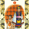 『史記』横山光輝　①　再読　第１話「司馬遷」