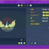 ポケットモンスター　バイオレット　〜ピーキーすぎて私にも無理だよ〜 #8