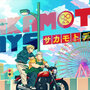 2025年7月マイベストミュージック（後半）【6曲】
