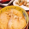 大和芋入り茶巾、鯖の味醂干し、竹輪の天ぷら、茹で卵