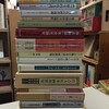 新入荷▽『狭衣物語』享受史論究・一般言語学・住吉大社奉納和歌集他