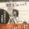 2026年7月11日～17日の話。