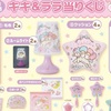 キキララ 当たりくじいよいよ発売ー♡