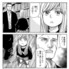 【Ｊ⇔Ｍジェイエム】なんでそんなひどいこと言うの…