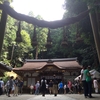 第58回イギリス研究会2日目・奈良県桜井市 ： 日本最古の神社から開店3ヶ月の居心地のよいカフェまで