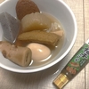 おでんの季節！私の相棒はやっぱり柚子胡椒🍢