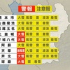 午前９時に人吉市で積雪５センチを観測⛄