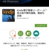 Kindleリーダーとして7inchTablet「BNT-71W」を利用してみる！