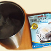 いつだってアイスコーヒー