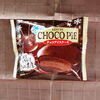 ロッテ「冬のチョコパイアイス」