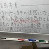 2020JOI春合宿参加記