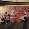 RubyKaigi 2026にスポンサー協賛＆開発チームで参加してきました！