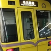 本ブログ移転から早くも10日が経過。貴重な画像を探したが………。