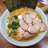 【神奈川】磯子『壱六家 磯子本店』で壱系家系ラーメンを食べた。