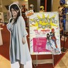 『トクサツガガガ』展を見にNHK名古屋放送局へ行ってきた