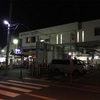 【青春18きっぷで行く旅2017】ぶら~り揺れる旅㏌ FUKUSHIMA　前編