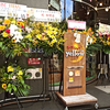 スープカリーイエロー（Soup Curry Yellow）/ 札幌市中央区南1条西4丁目 クリエイトビル B1F