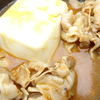  糖質が多い片栗粉は寒天で再現した糖質制限向けのマーボー豆腐レシピ