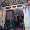 ベトナム旅行8　Quan Com Pho