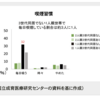 【これが現実】ストレス多いシングルマザーの子育て 目立つ喫煙や飲酒習慣・・・